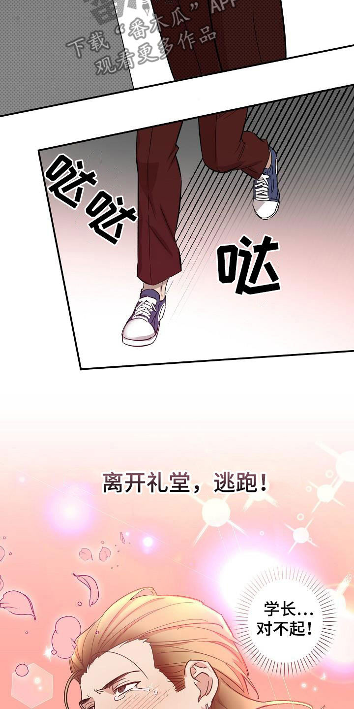 第12章：结婚15