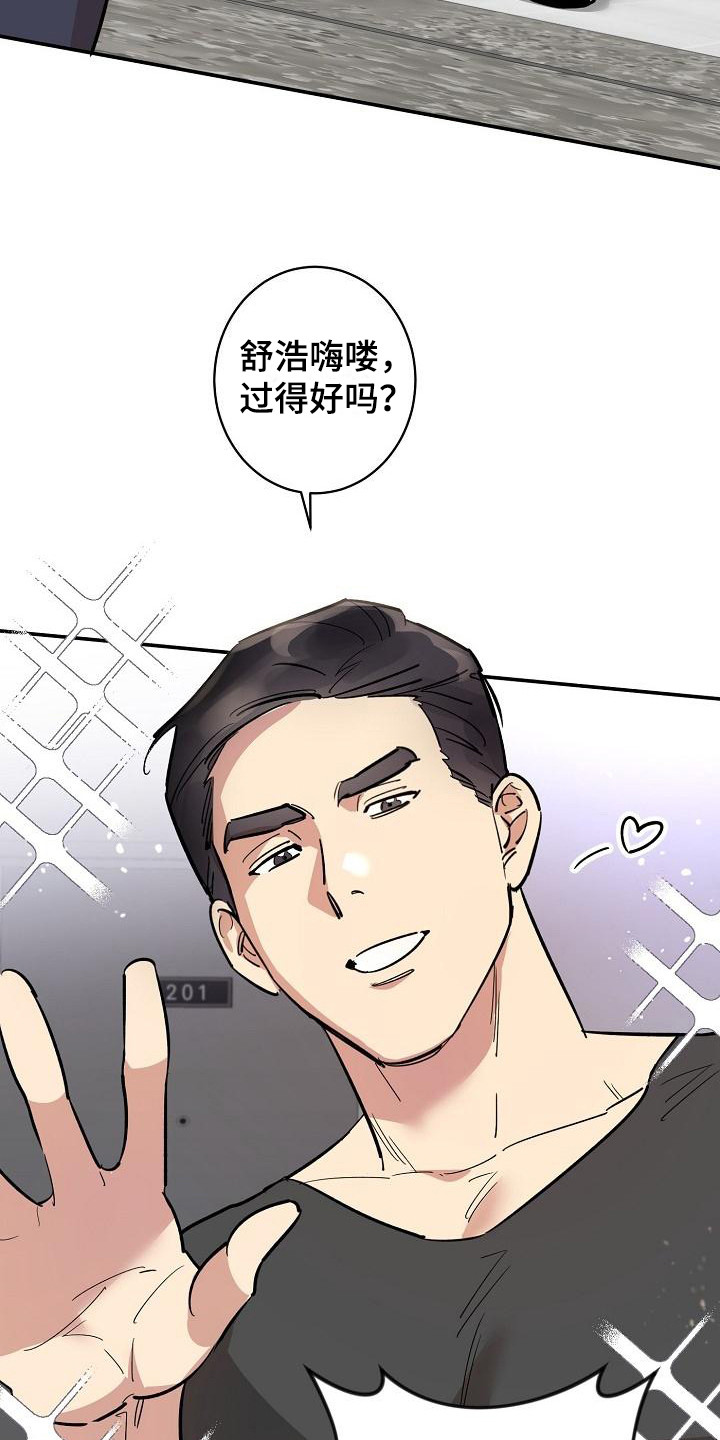 第5章：拜托2