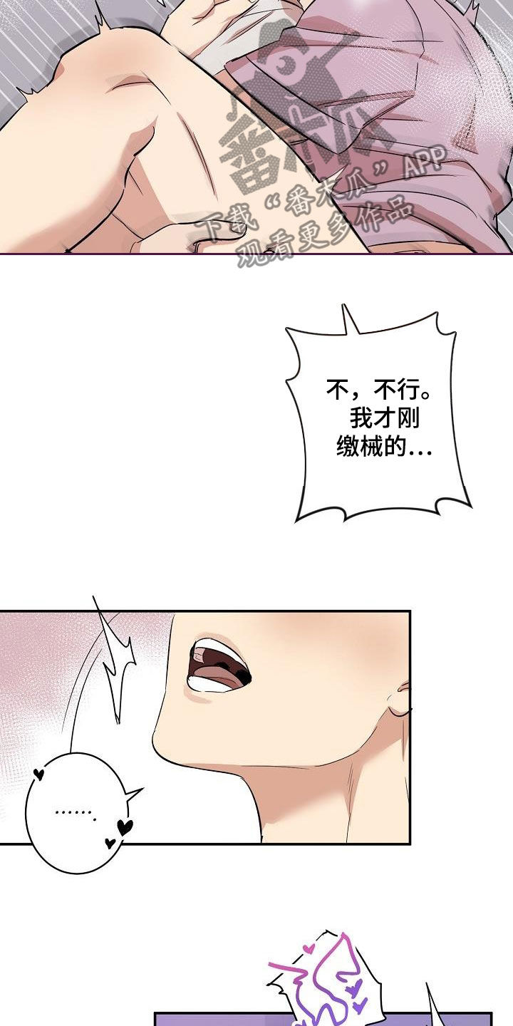 第16章：还远着呢13