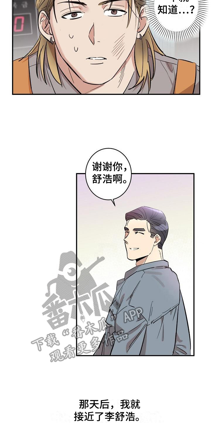 第6章：机会7