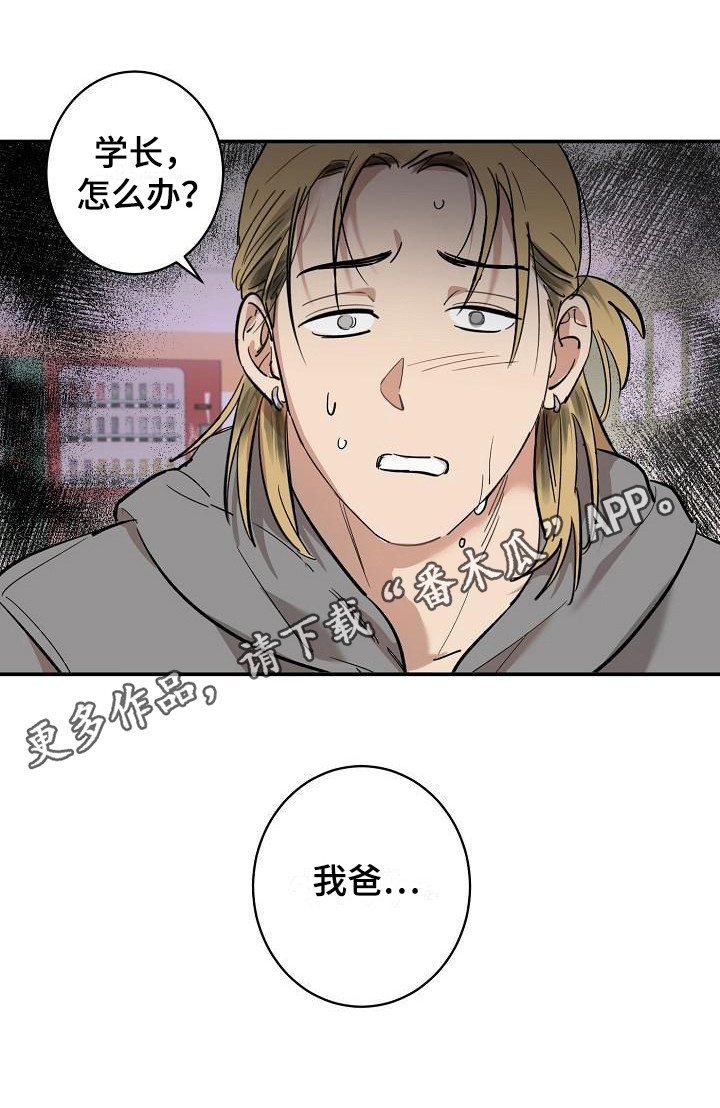 第6章：机会10