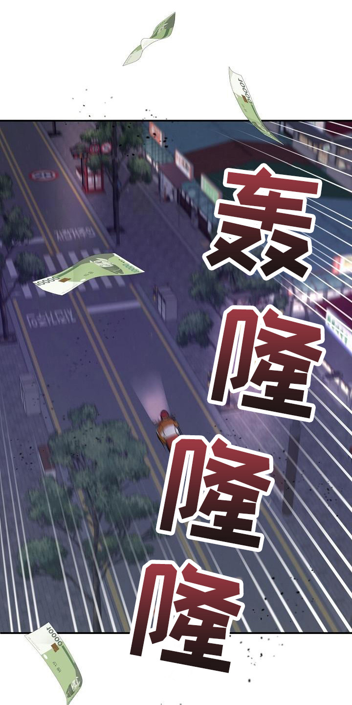 第1章：无趣的人生20