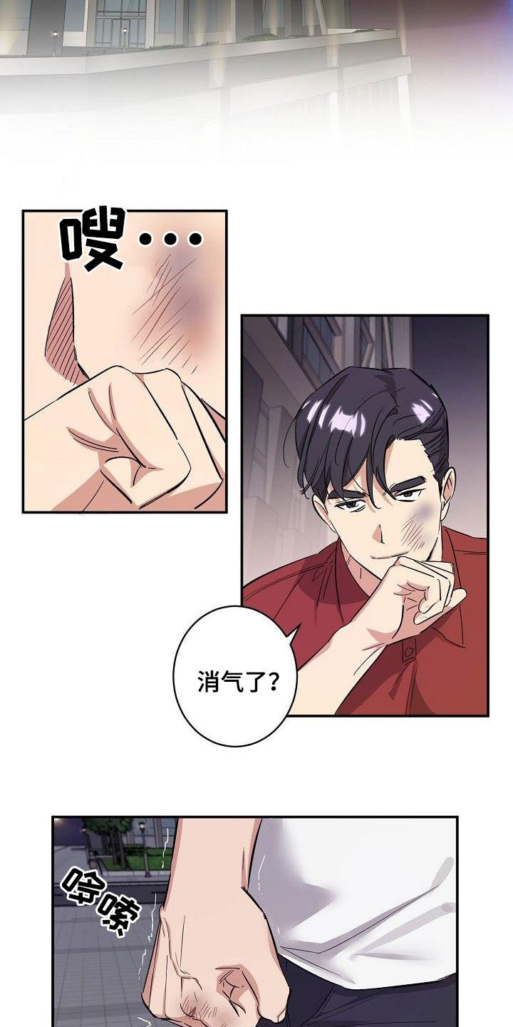 第18章：眼泪14