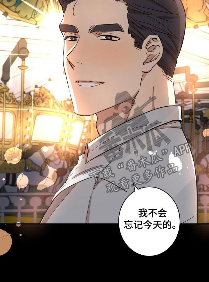 第17章：来我家9