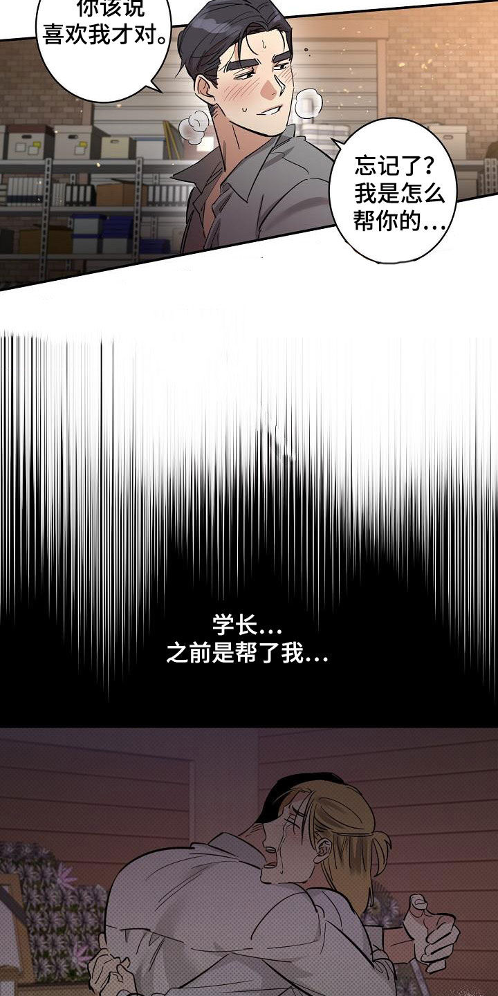 第13章：错觉14