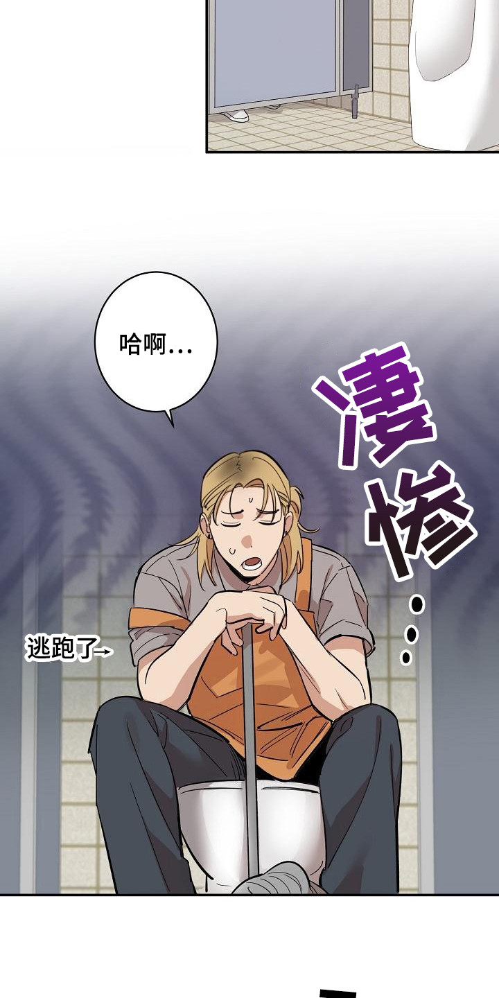 第5章：拜托15