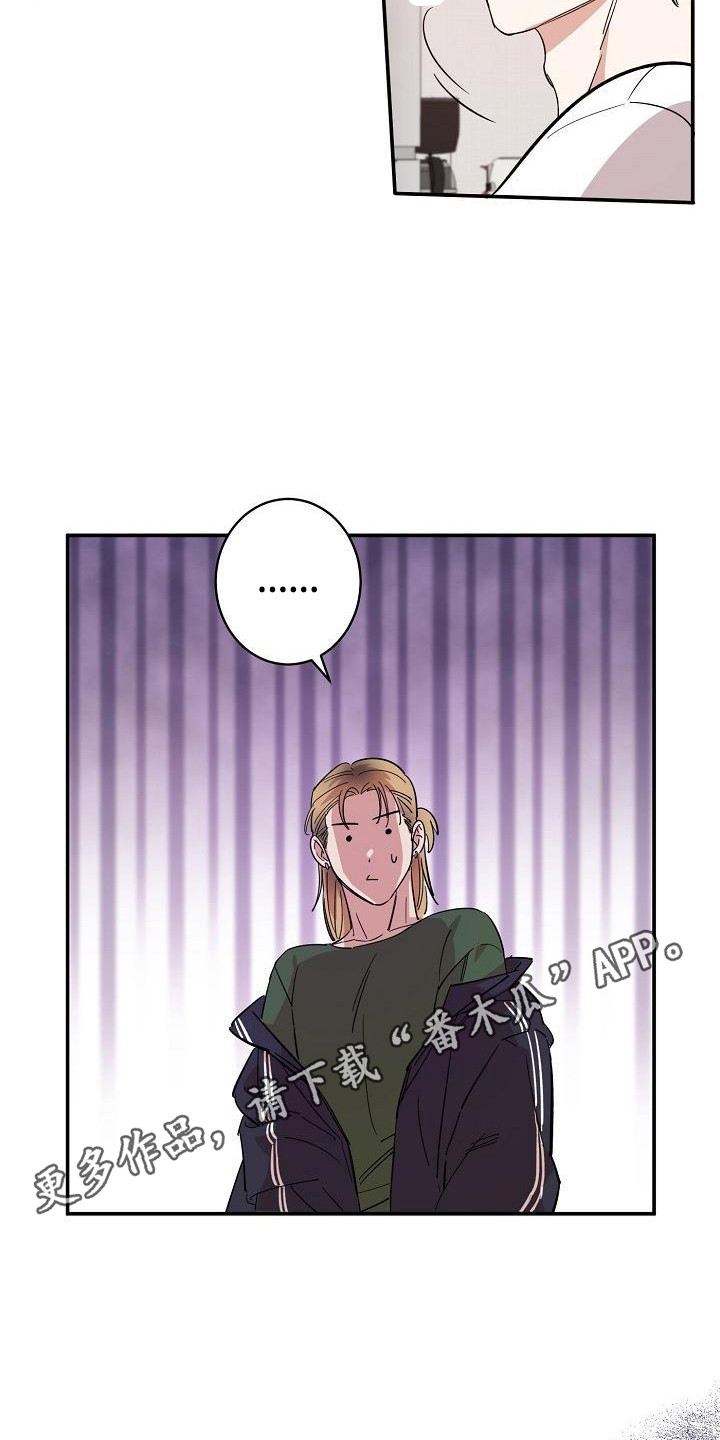 第10章：见家长 4