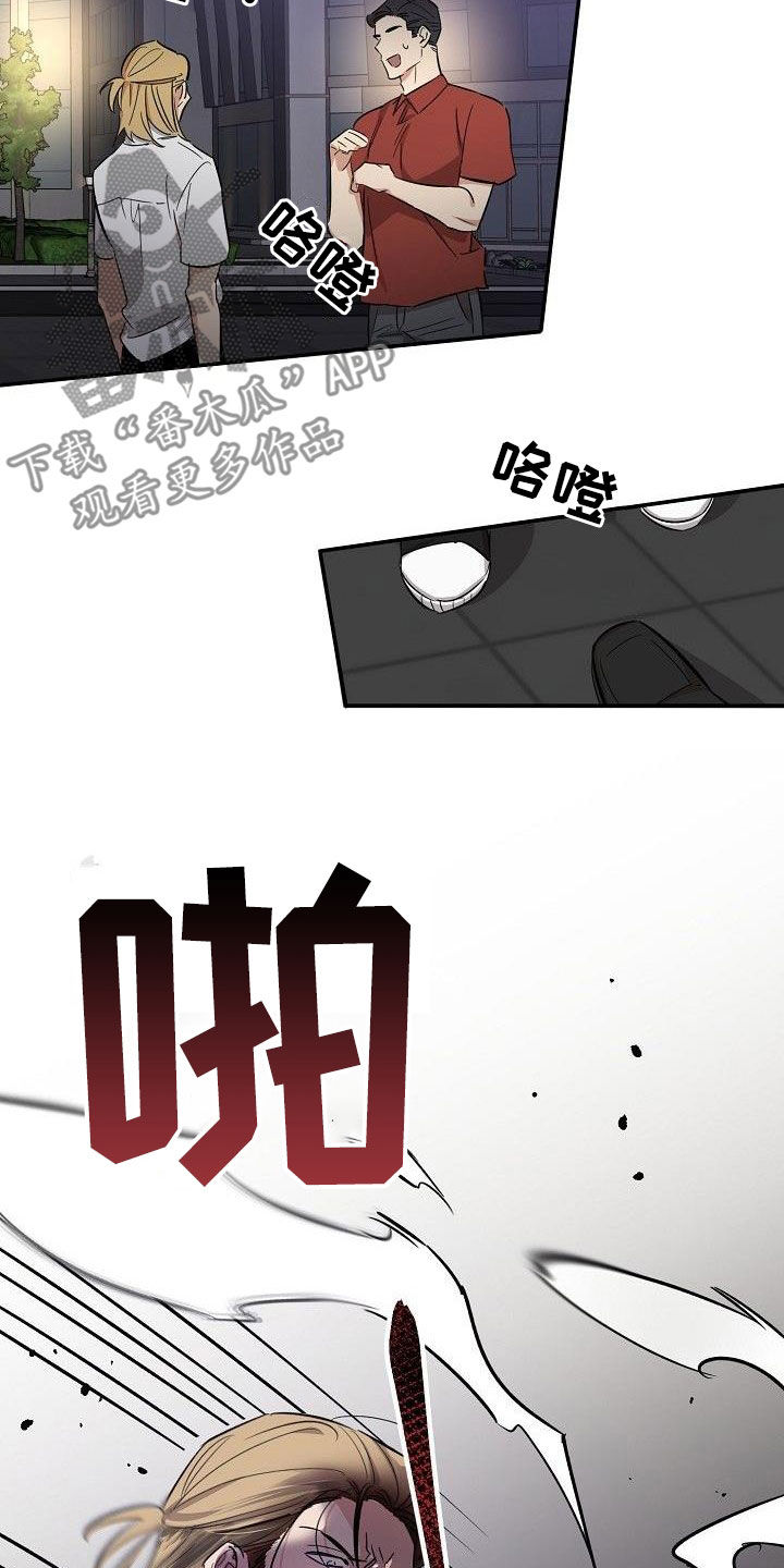 第18章：眼泪10