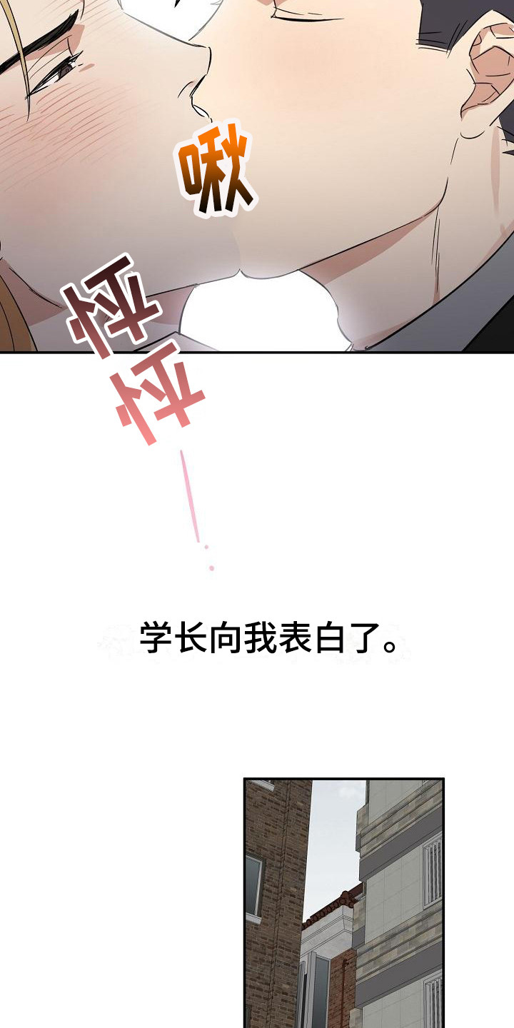 第11章：迷茫 6