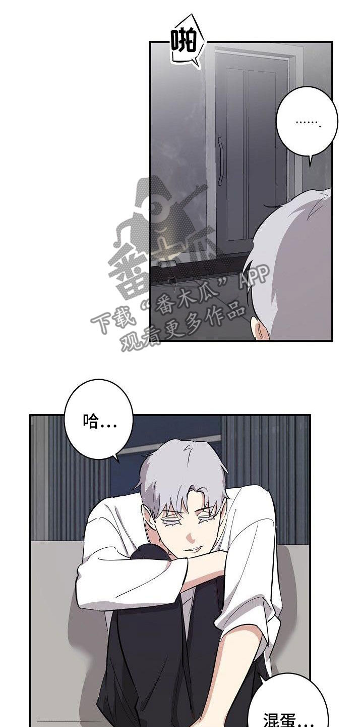 第18章：眼泪7