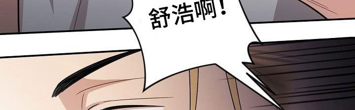 第15章：误会11