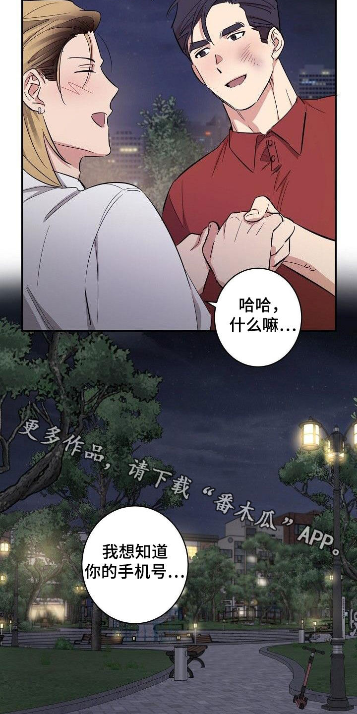 第19章：重新开始18