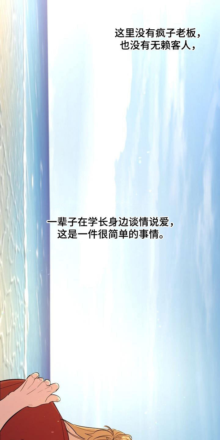 第14章：幸福12