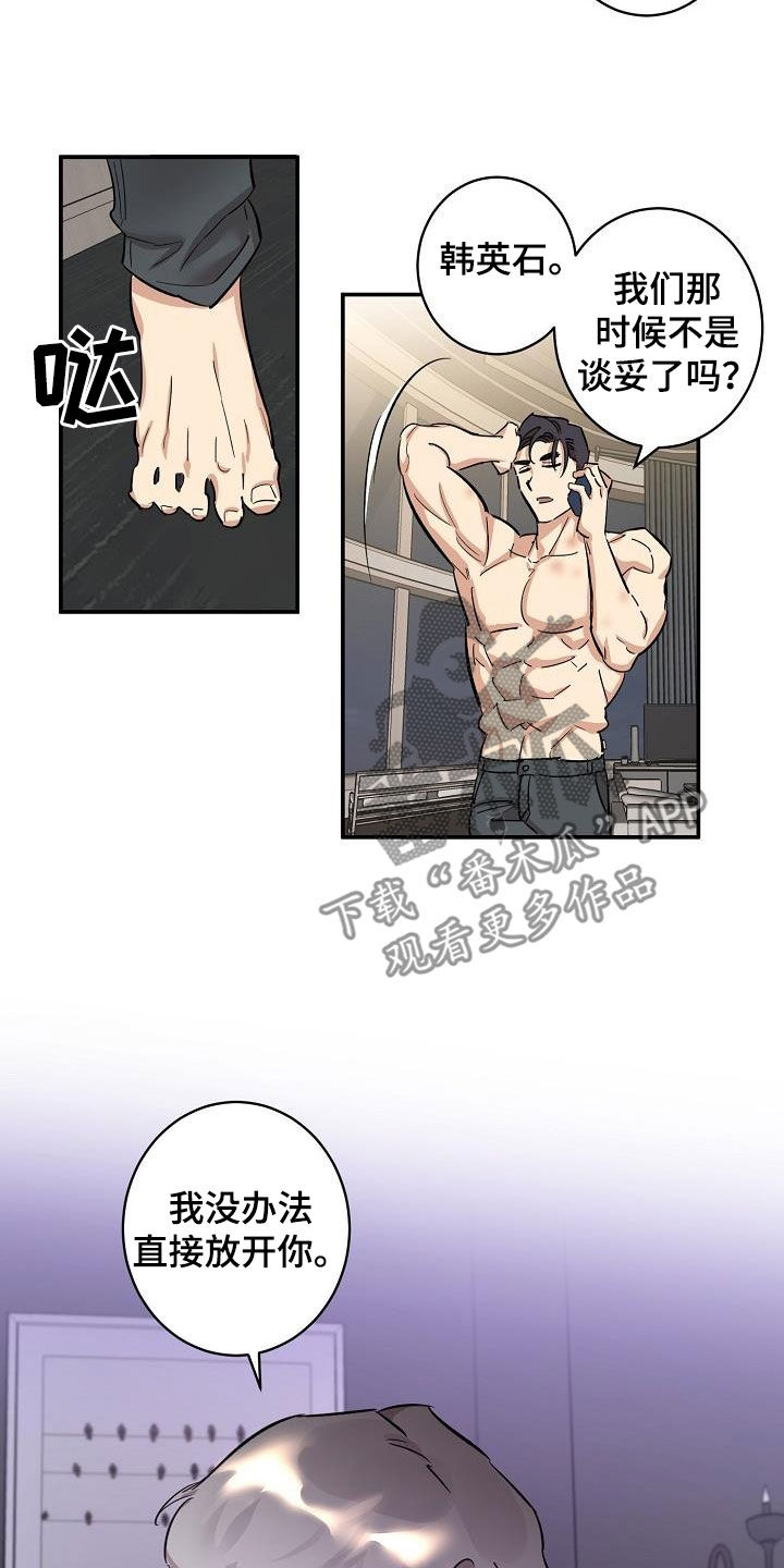 第17章：来我家13