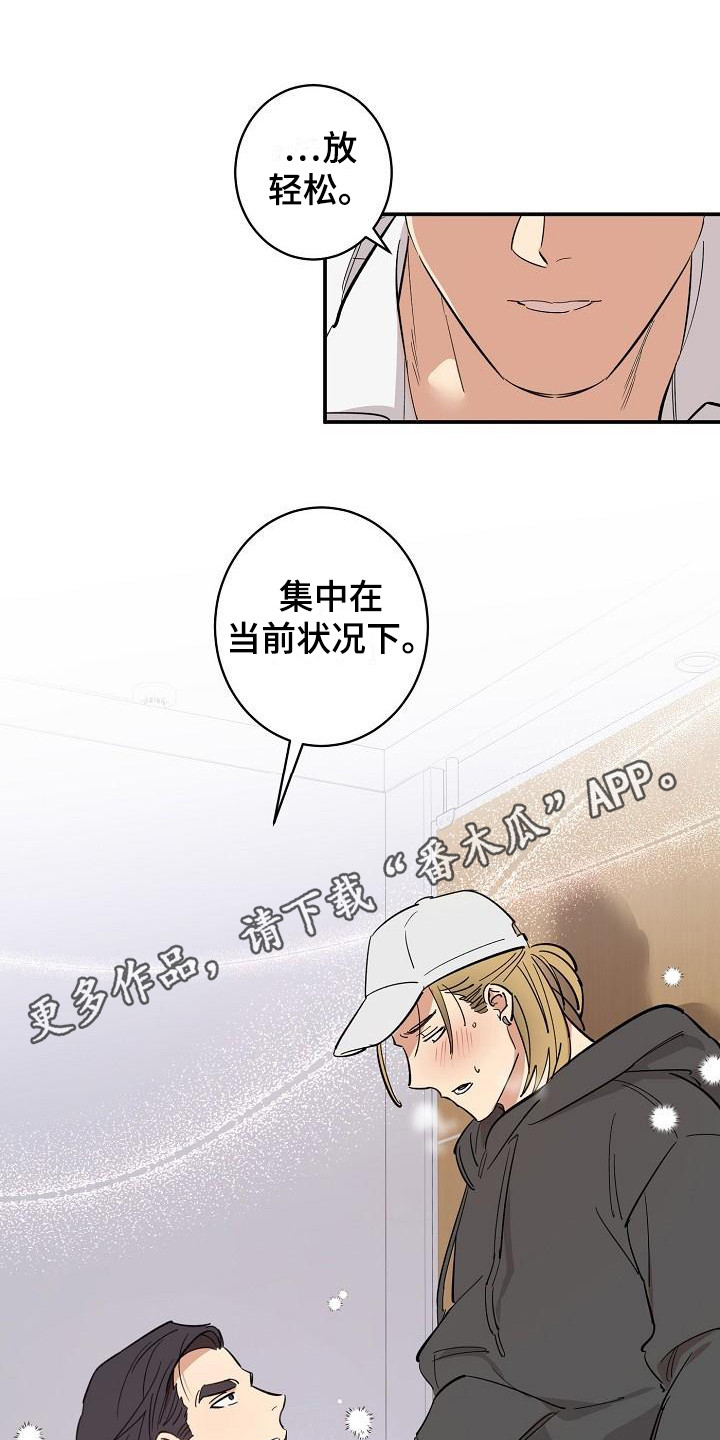 第8章：情景剧 10