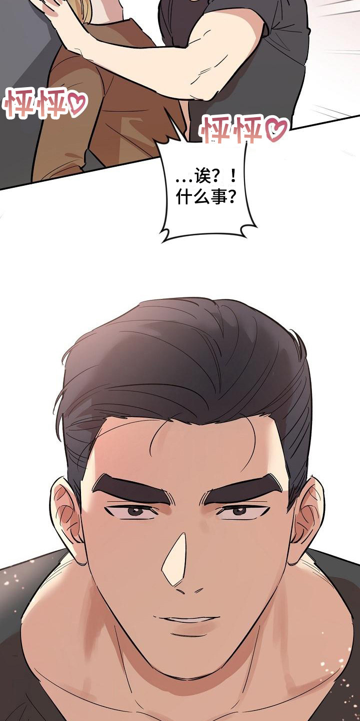 第5章：拜托9