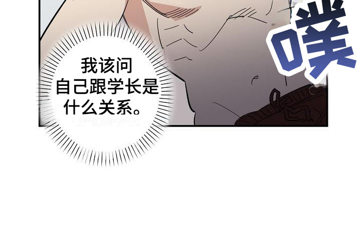 第10章：见家长 8