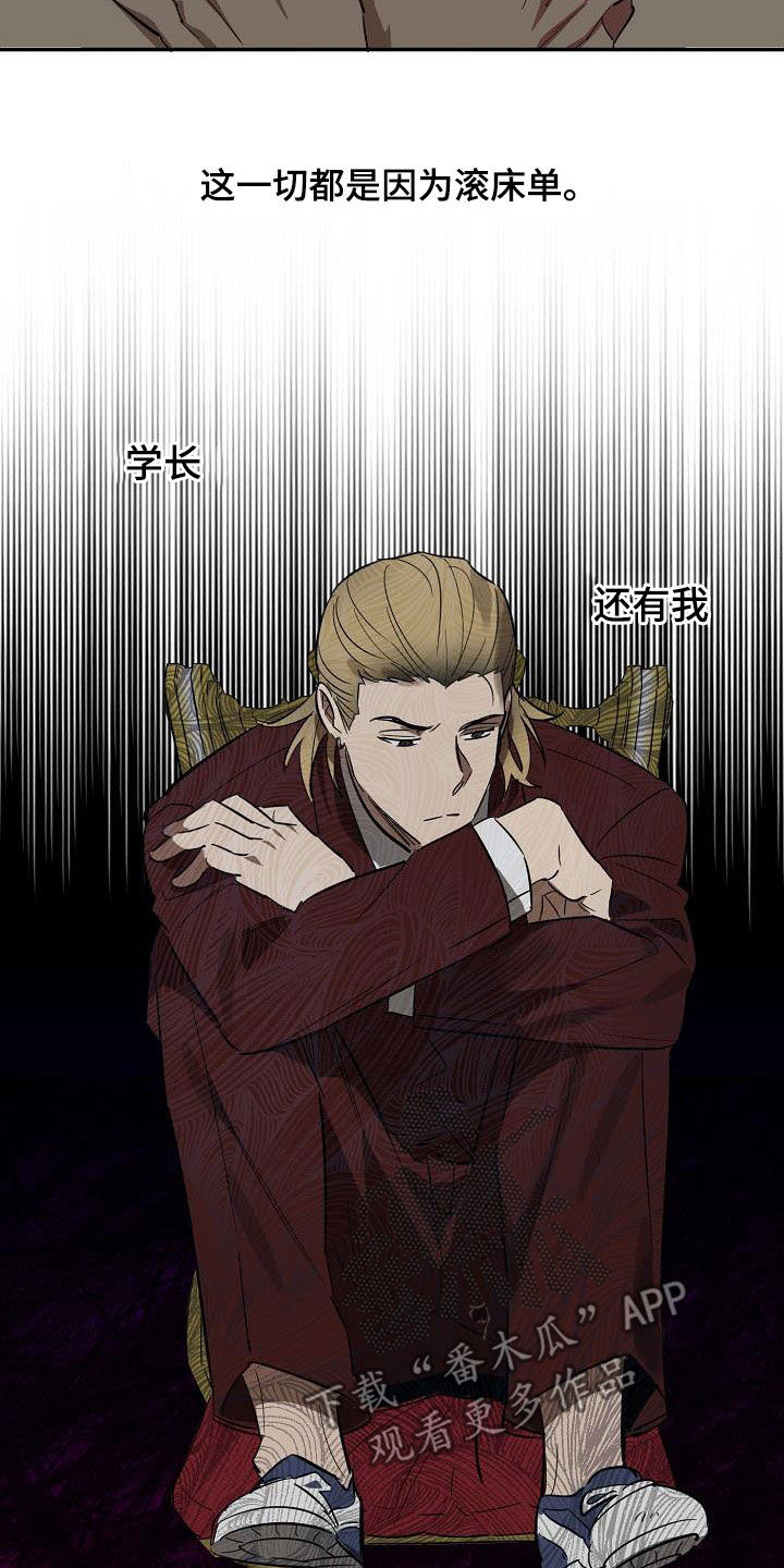 第12章：结婚12