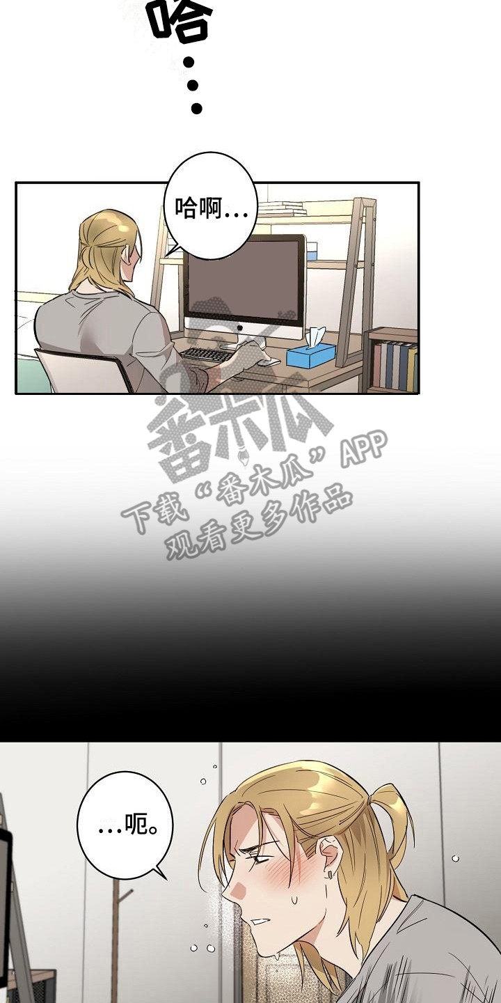第4章：计划提前13