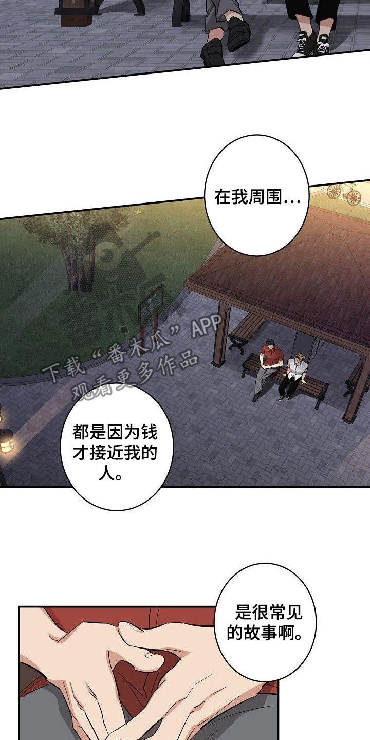 第19章：重新开始5