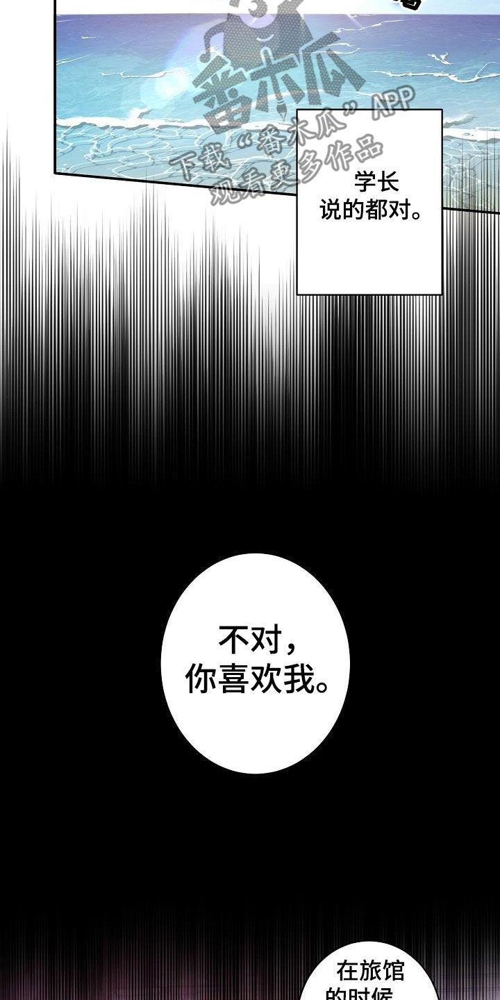 第14章：幸福7