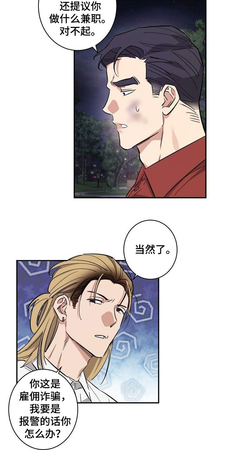 第19章：重新开始10