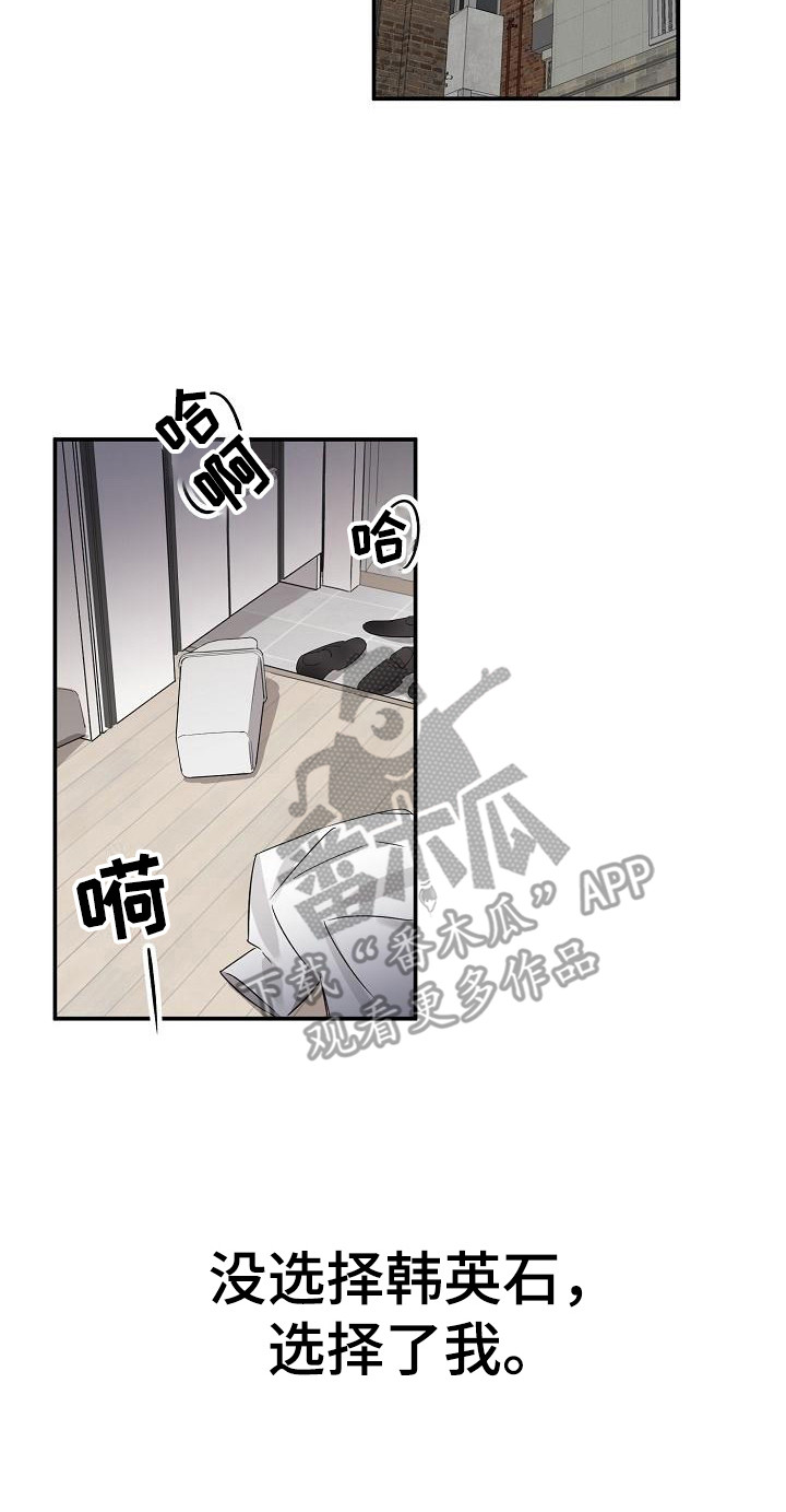 第11章：迷茫 7