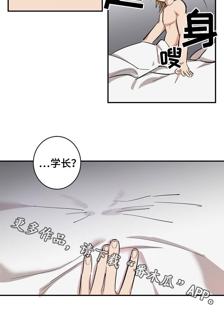 第17章：来我家16