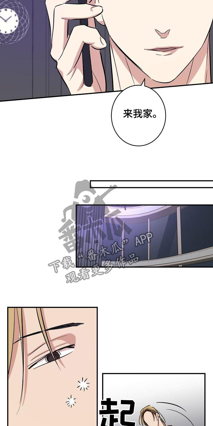 第17章：来我家15