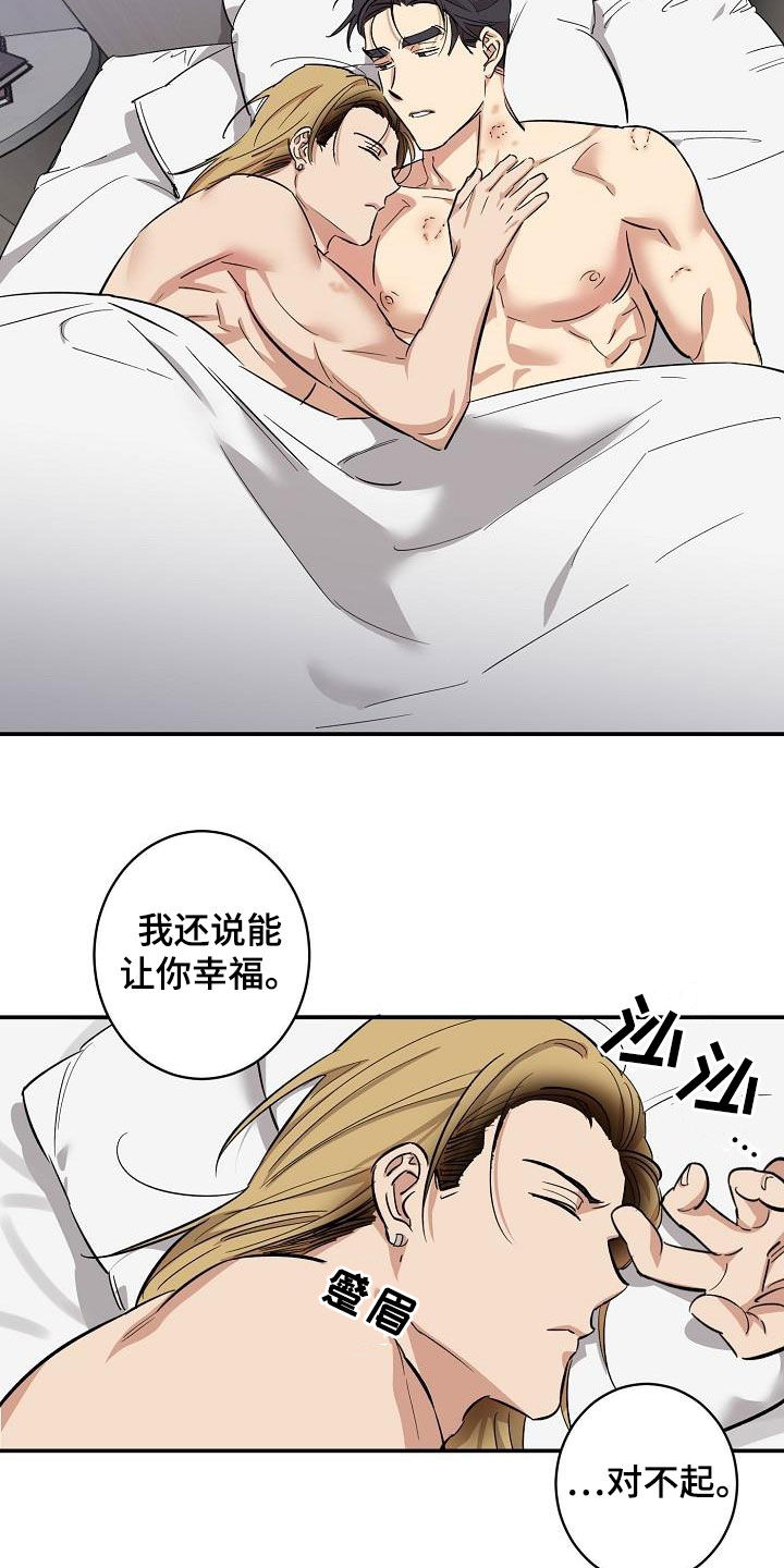 第17章：来我家12