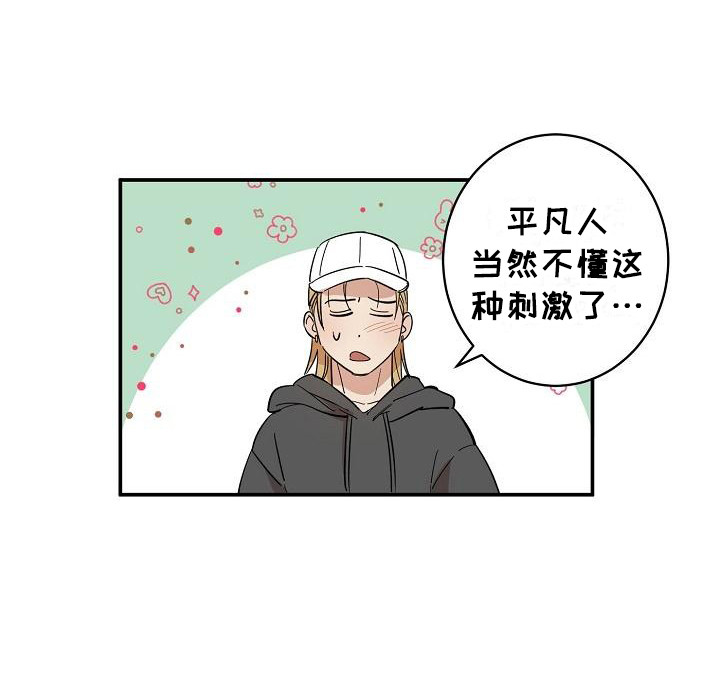 第8章：情景剧 18