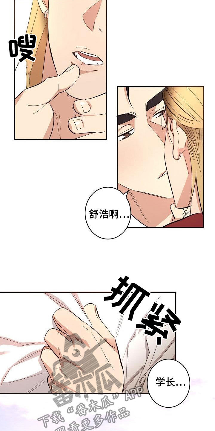第14章：幸福4