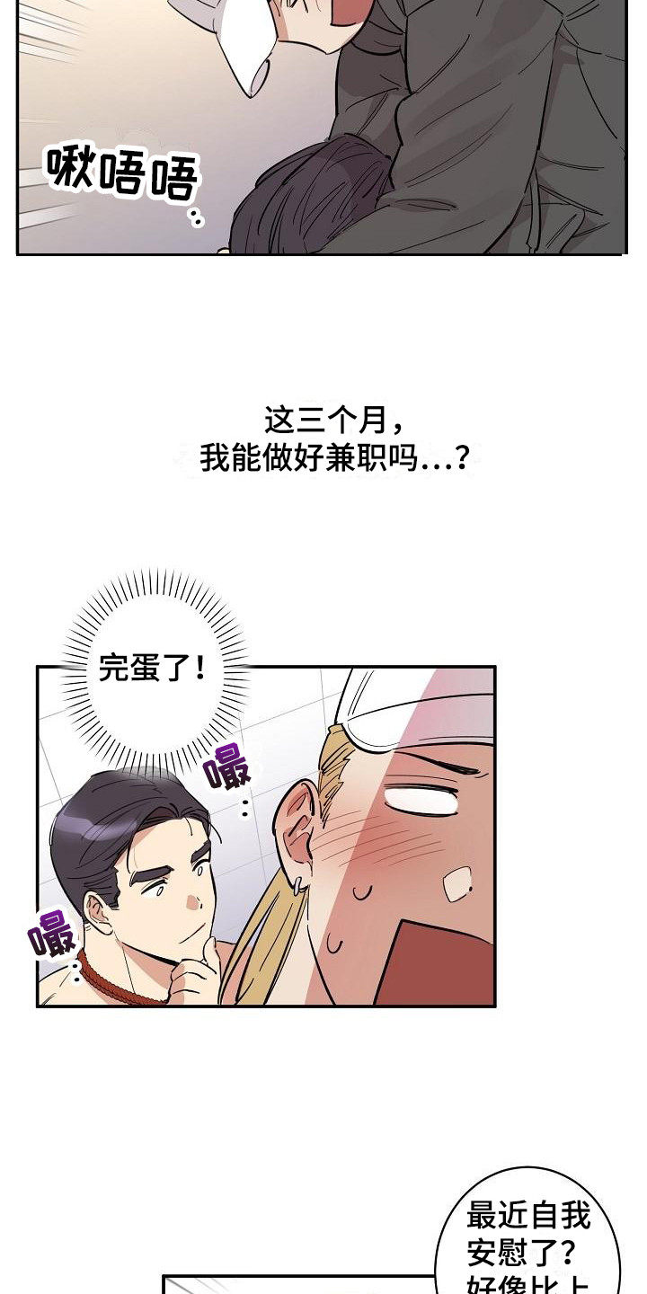 第8章：情景剧 14