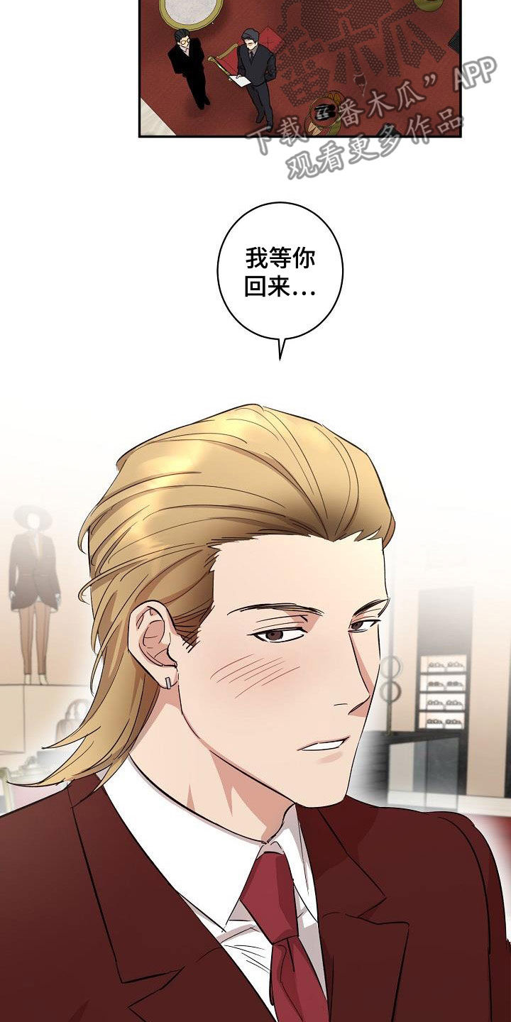 第12章：结婚8