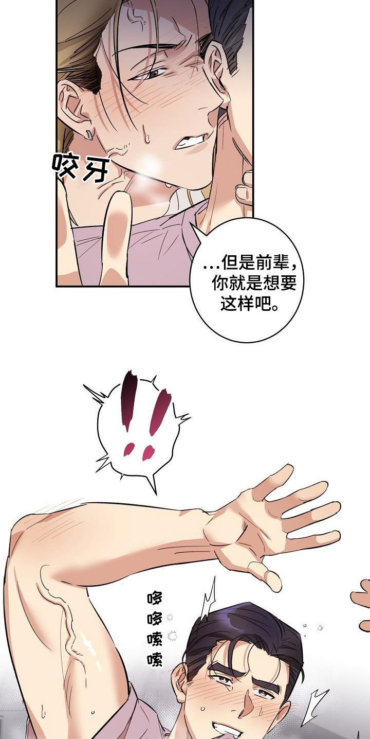第16章：还远着呢8