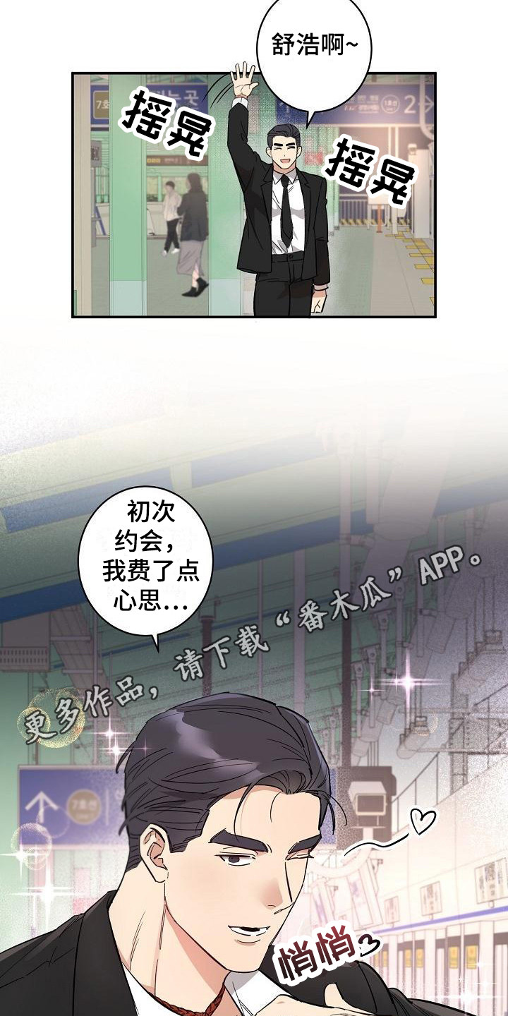 第8章：情景剧 4