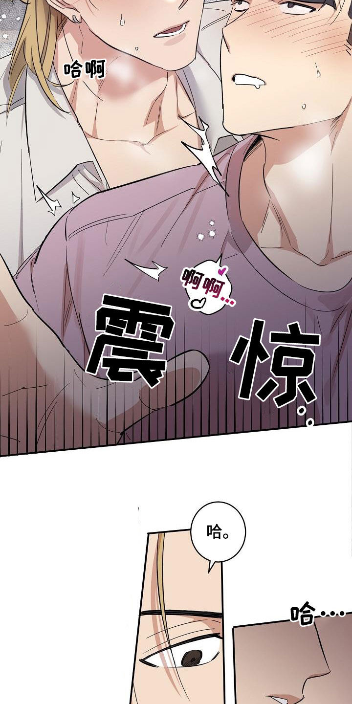 第16章：还远着呢11