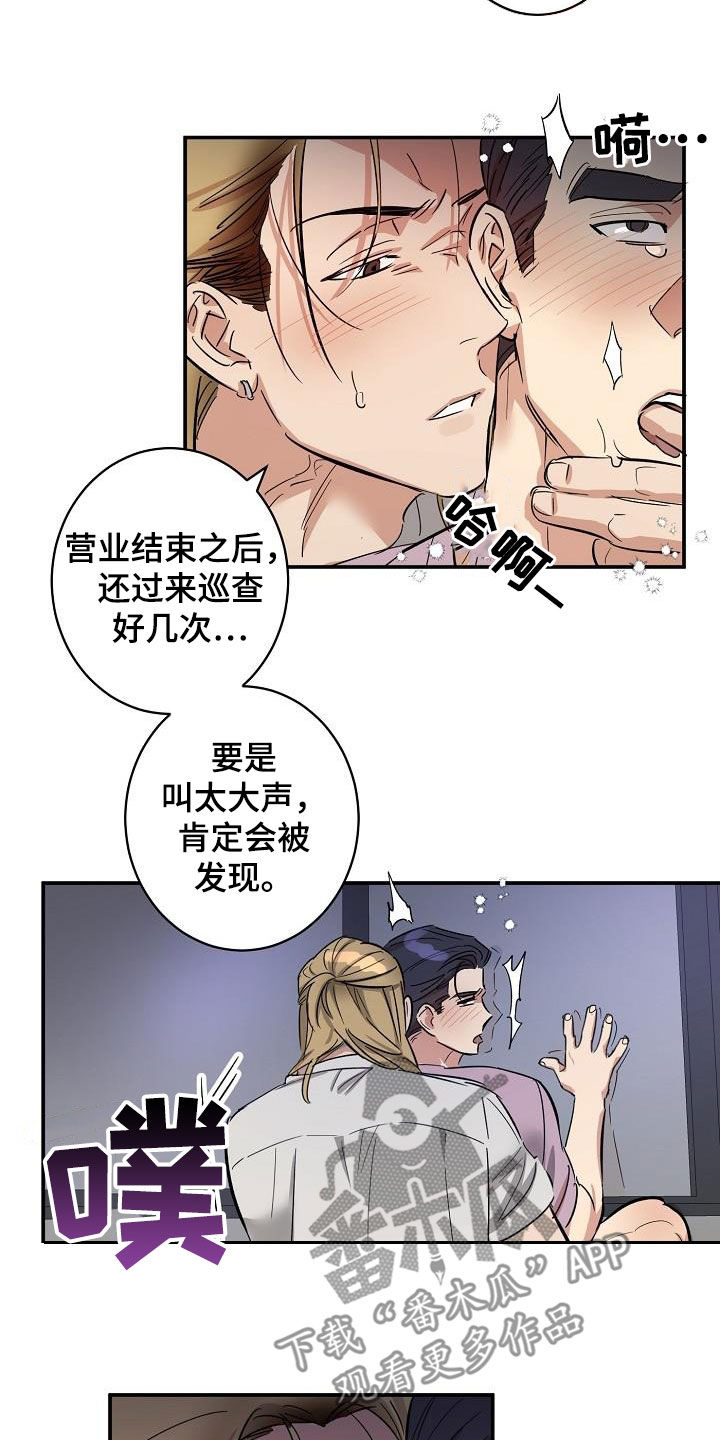 第16章：还远着呢7