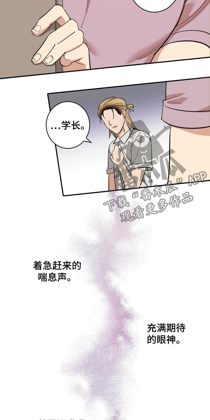 第15章：误会13