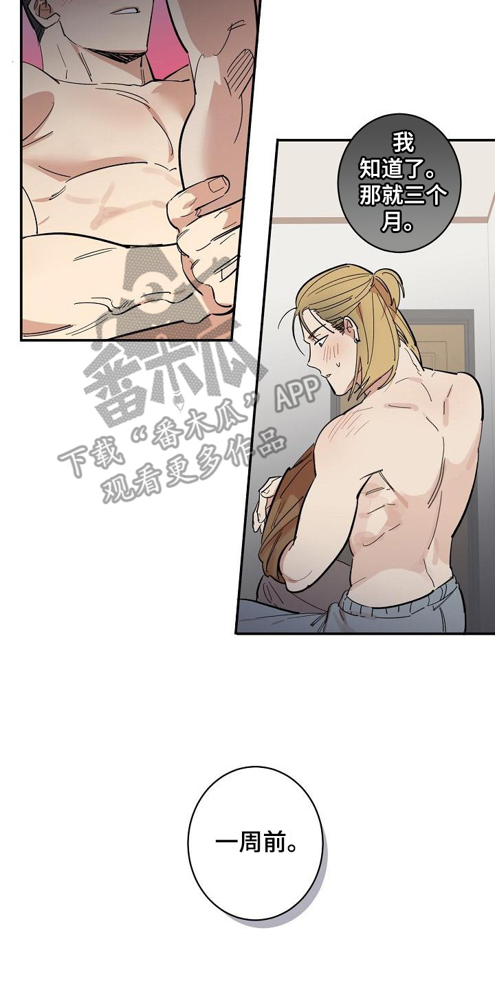 第8章：情景剧 7