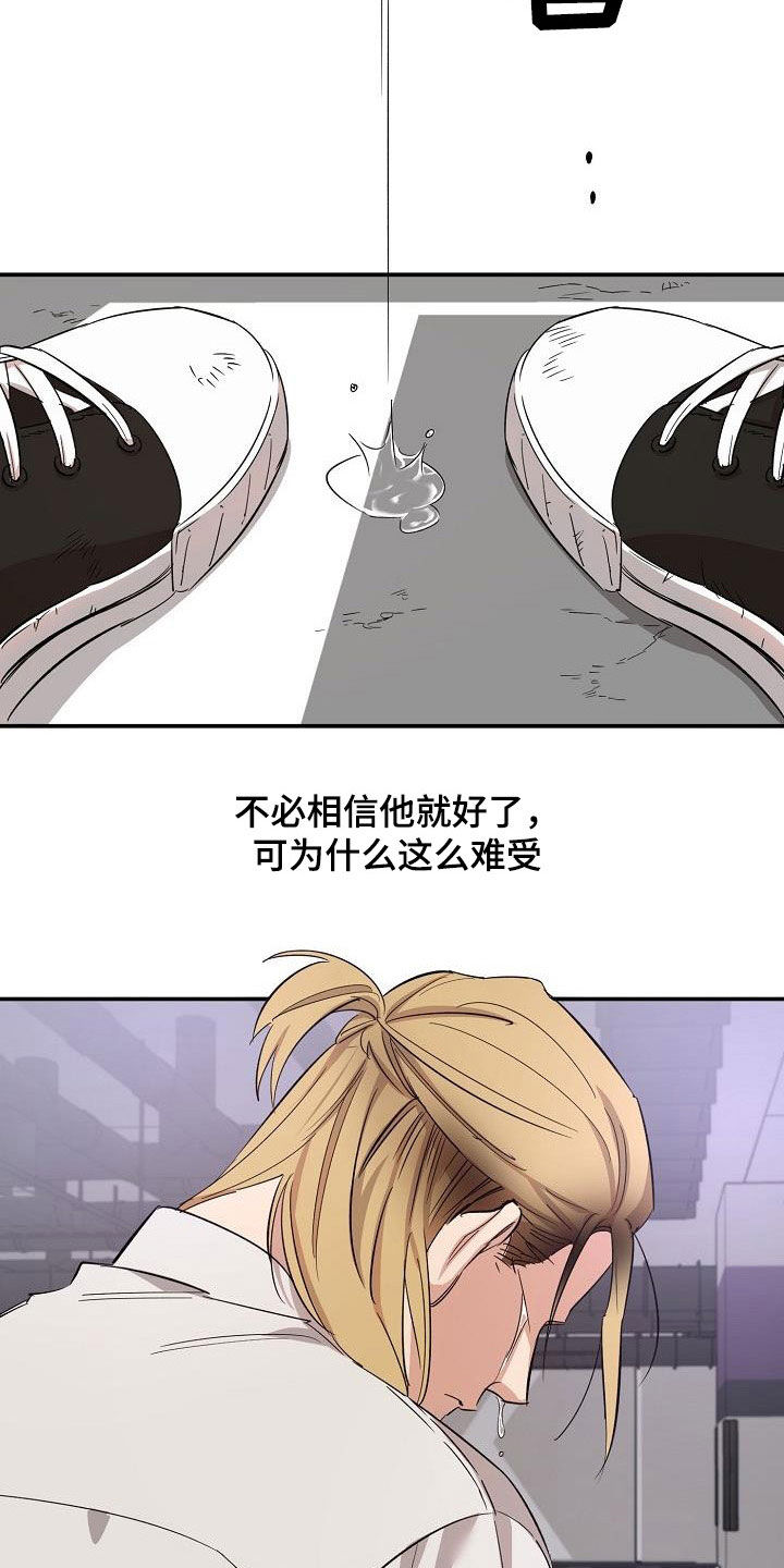 第15章：误会7