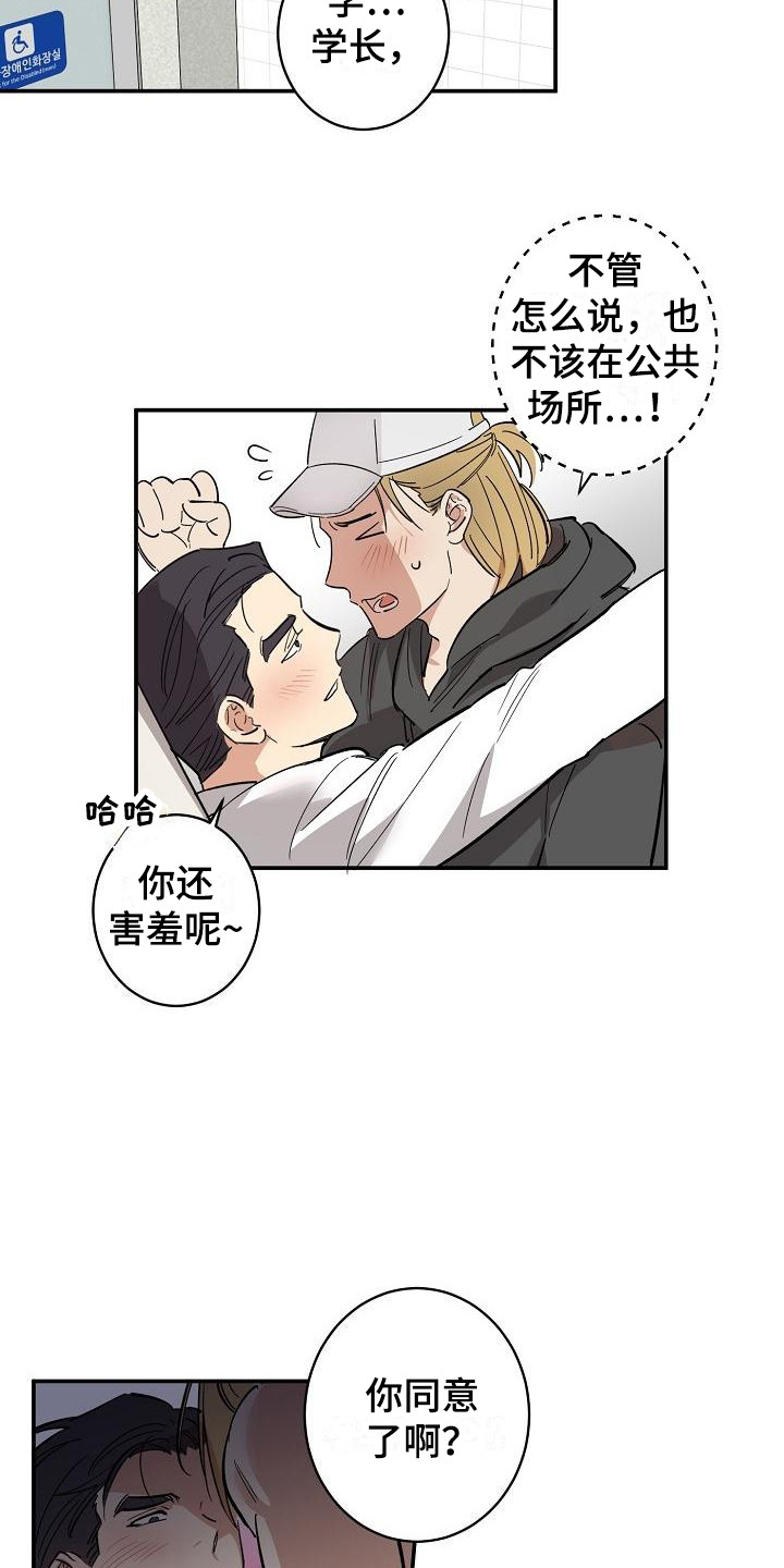 第8章：情景剧 6