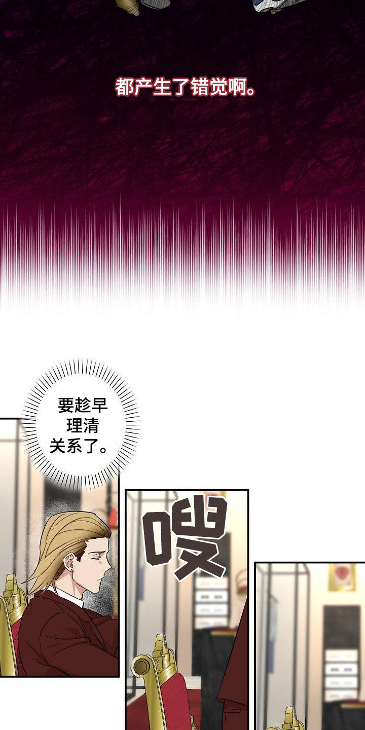 第12章：结婚13