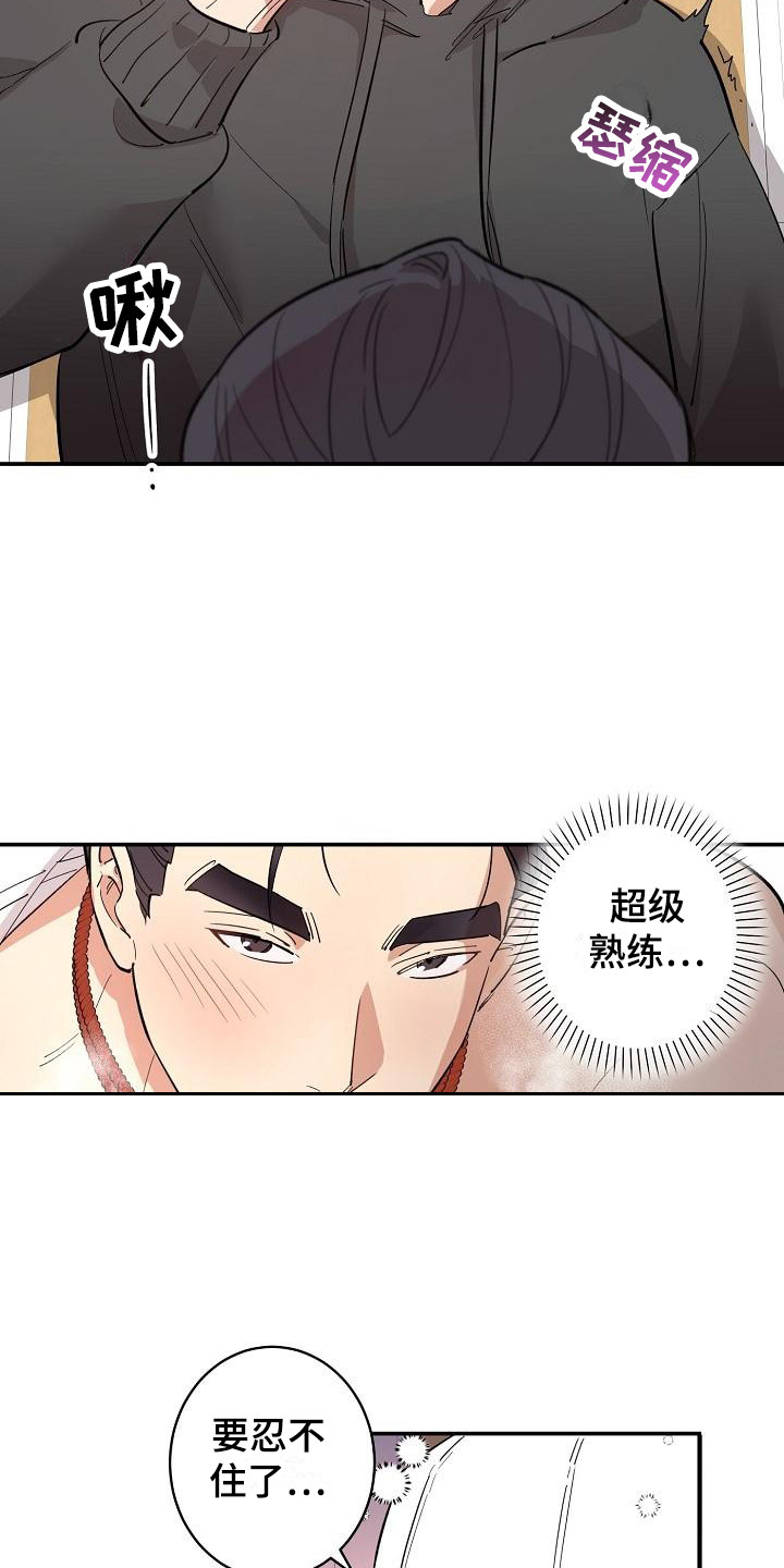 第8章：情景剧 12