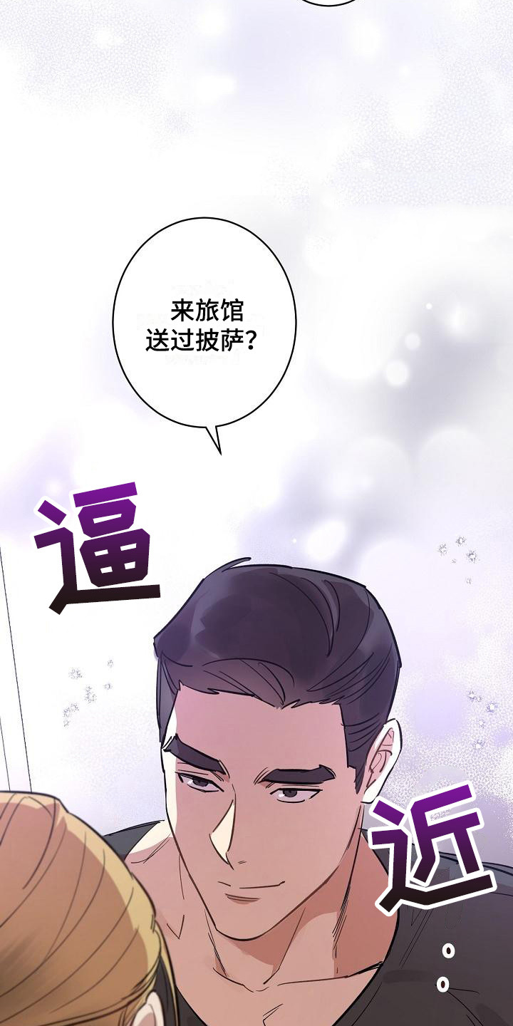第5章：拜托6