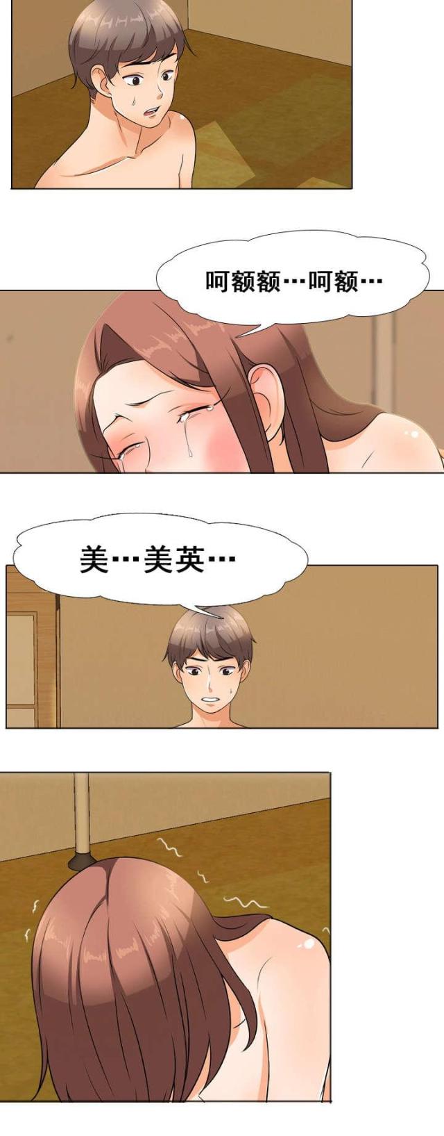 第22话2