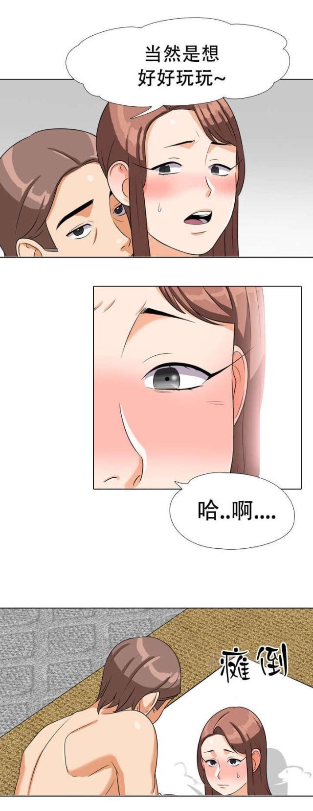 第27话2