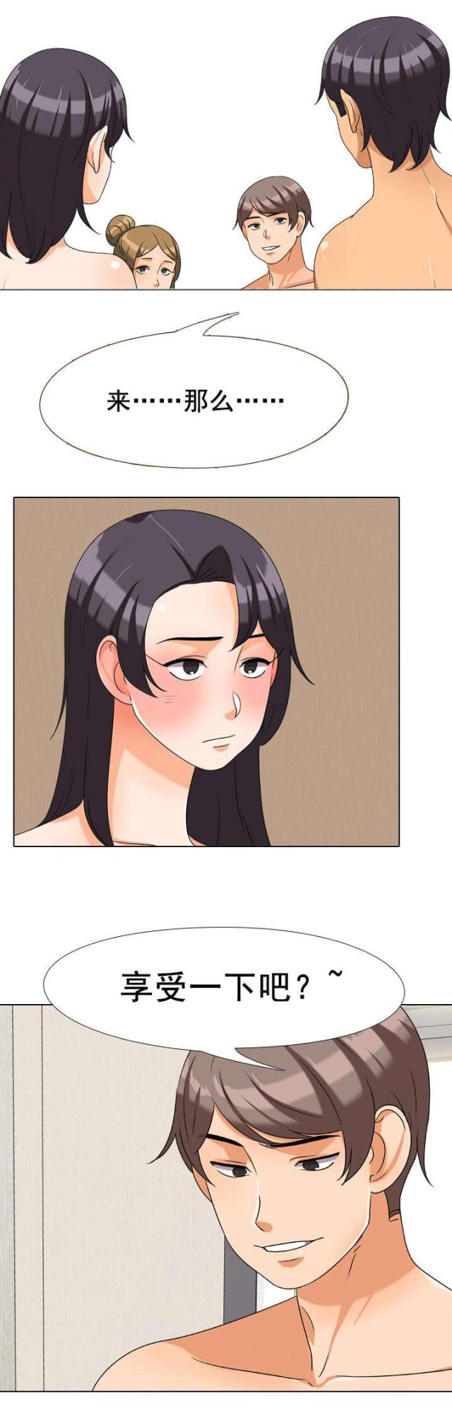 第44话8
