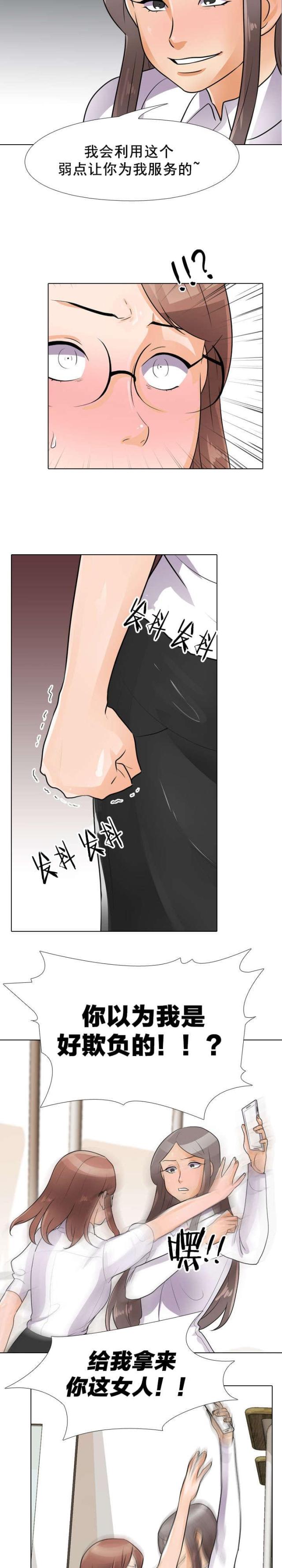 第71话4