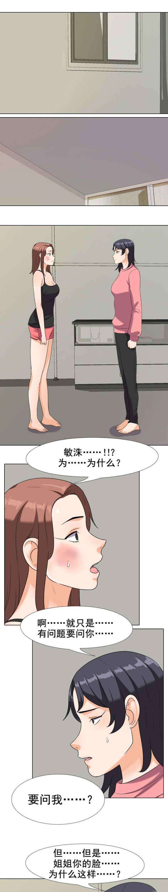 第37话0